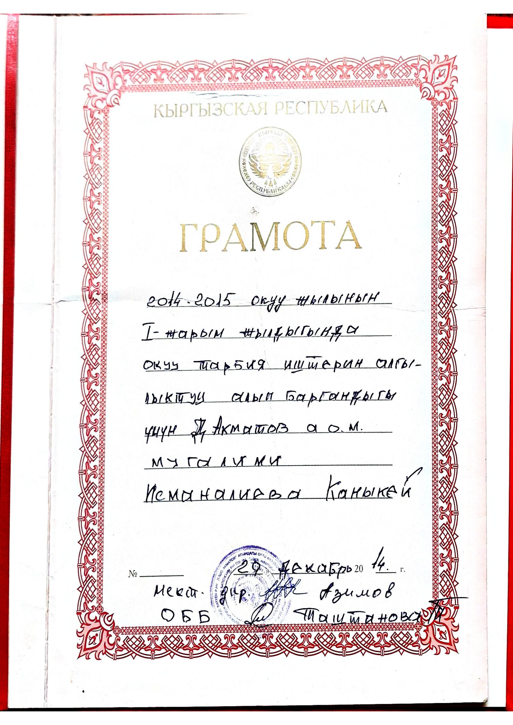 Документ 7 2